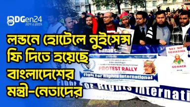 বিদেশে বিক্ষোভের একটা বড় উদ্দেশ্য রাজনৈতিক আশ্রয়