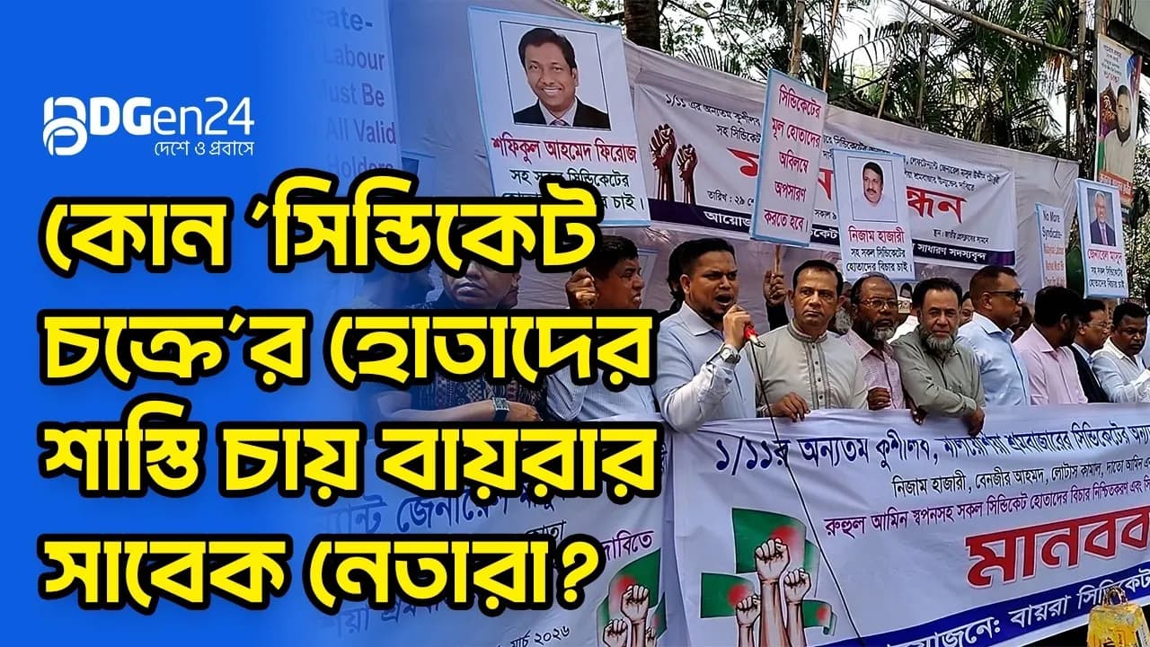 Description of Image