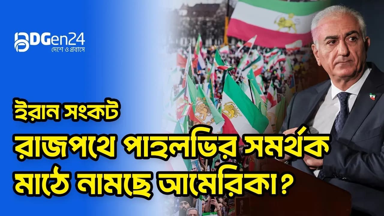 Description of Image