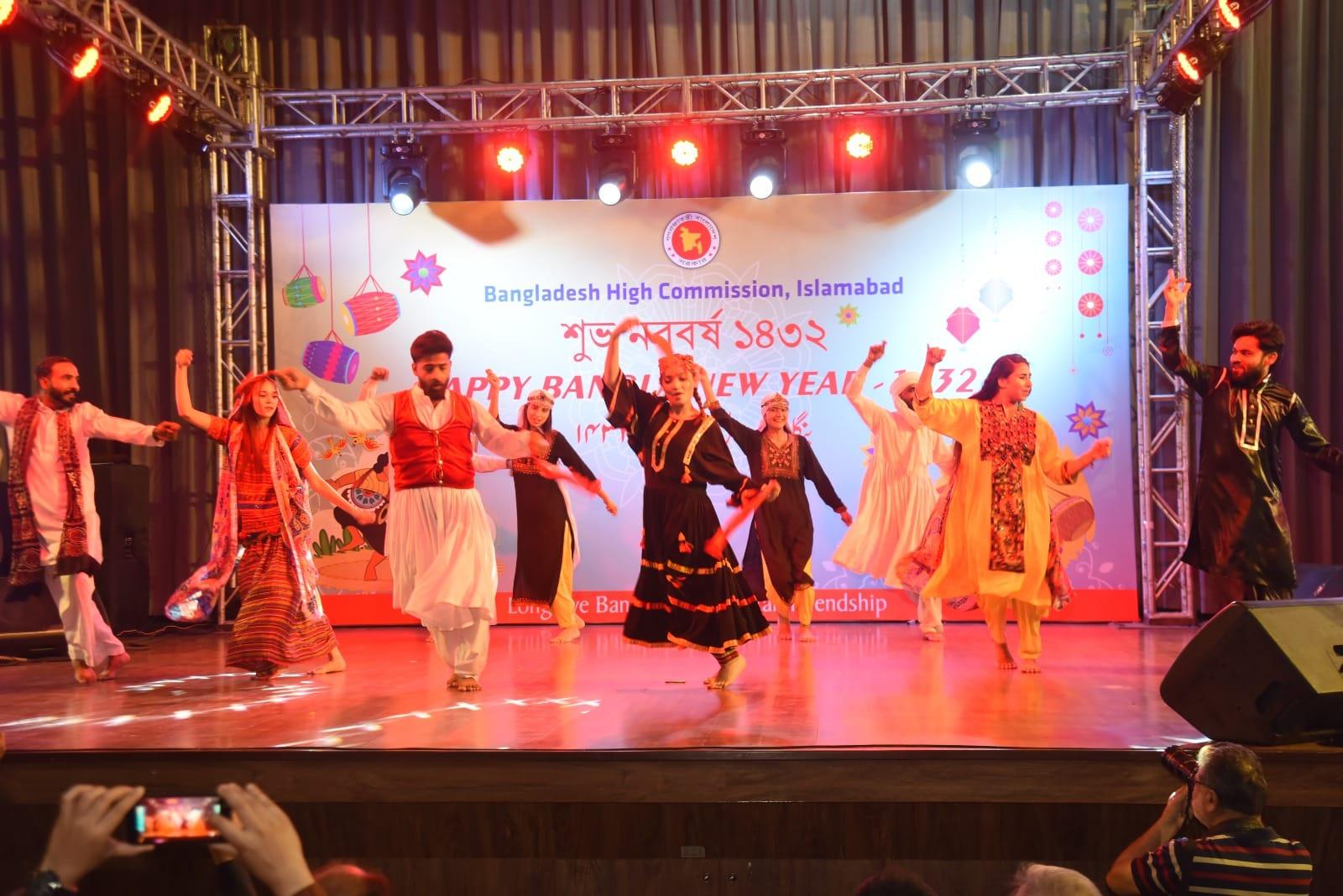 ইসলামাবাদে বাংলাদেশ হাইকমিশনে বাংলা বর্ষবরণ