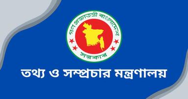 পাঁচ দেশের দূতাবাস থেকে তথ্য কর্মকর্তা প্রত্যাহার