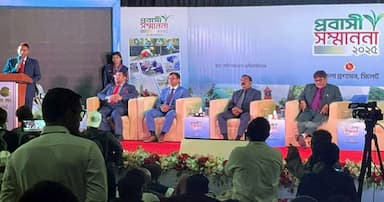 সিলেটের ১০৩ প্রবাসীকে জেলা প্রশাসনের সম্মাননা প্রদান