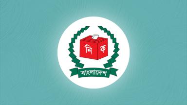নির্বাচনে প্রবাসীদের ভোট কোন পদ্ধতিতে নেওয়া হবে, সে বিষয়ে বিএনপিসহ অনেক রাজনৈতিক দল এখনো মত দেয়নি