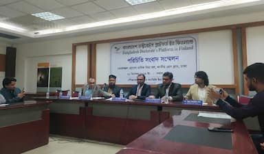 ‘দেশের সার্বিক উন্নয়নে অবদান রাখাই বিডিপিএফের লক্ষ্য'