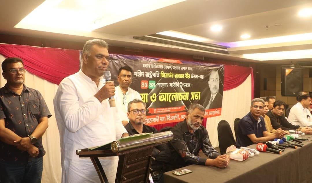কুয়ালালামপুরে সাবেক রাষ্ট্রপতি জিয়াউর রহমানের শাহাদাতবার্ষিকী পালন