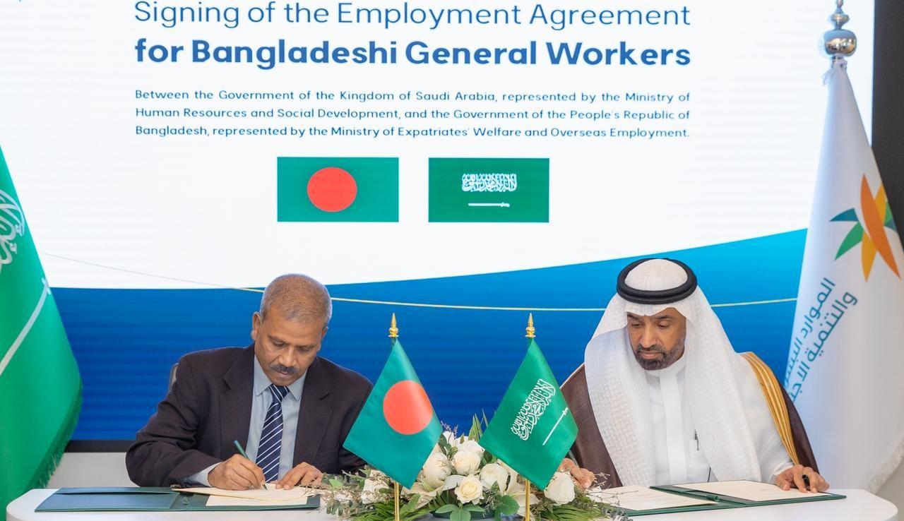 কর্মী নিয়োগে বাংলাদেশ-সৌদি আরব চুক্তি স্বাক্ষর