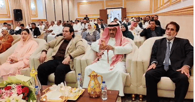 জেদ্দায় ব্যবসায়িক সম্মেলন