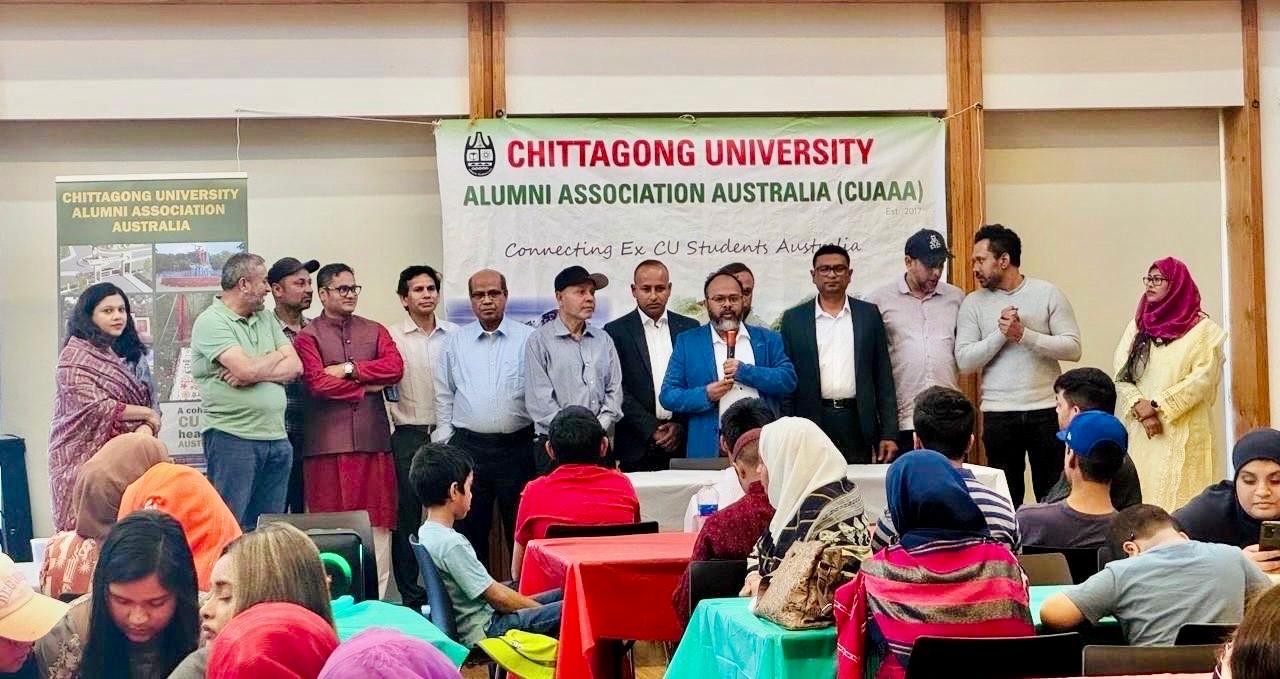চট্টগ্রাম বিশ্ববিদ্যালয় অ্যালামনাই অ্যাসোসিয়েশন অস্ট্রেলিয়ার নতুন কমিটি
