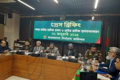 দেশে এখন মোট ভোটার ১২ কোটি ৩৬ লাখ