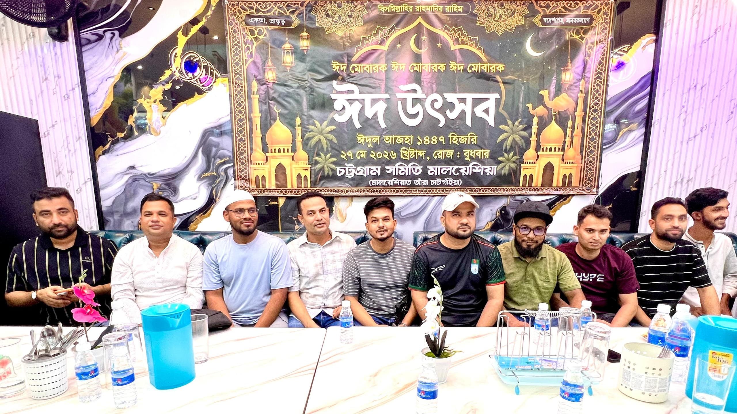 কুয়ালালামপুরে চট্টগ্রাম সমিতি, মালয়েশিয়ার রুটি-মাংসের ঈদ উৎসব