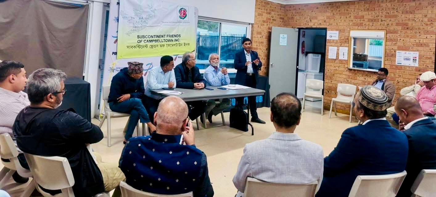 অস্ট্রেলিয়ার ক্যাম্বেলটাউনে আন্তর্জাতিক মাতৃভাষা স্মৃতিস্তম্ভ নির্মাণ নিয়ে মতবিনিময়