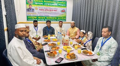 আবুধাবিতে কলম একাডেমি লন্ডনের ইউএই চ্যাপ্টারের উদ্যোগে ইফতার