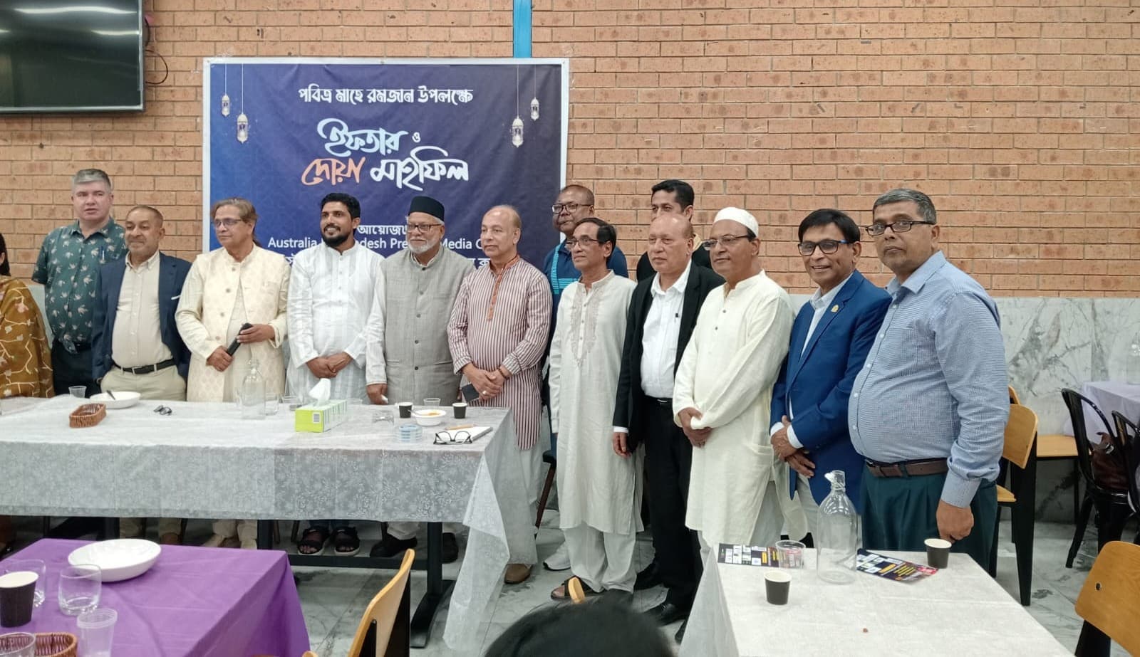 সিডনিতে অস্ট্রেলিয়া বাংলাদেশ প্রেস অ্যান্ড মিডিয়া ক্লাবের ইফতার