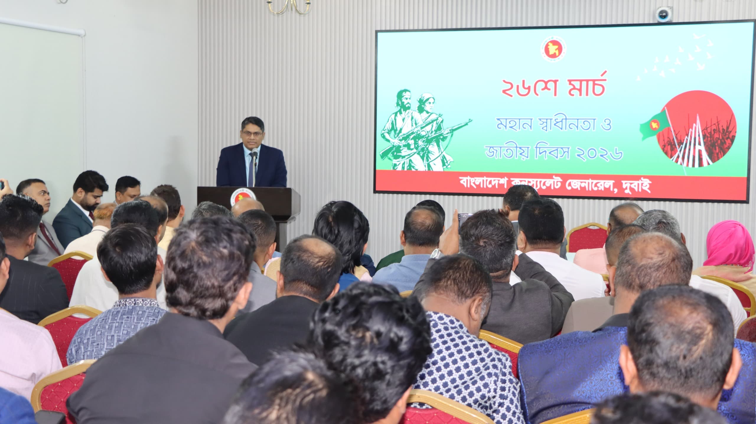 দুবাইয়ে বাংলাদেশ কনস্যুলেটের স্বাধীনতা দিবস উদ্‌যাপন