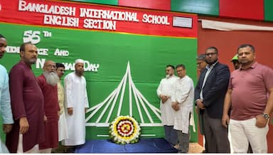 জেদ্দার বাংলাদেশ ইন্টারন্যাশনাল স্কুলে স্বাধীনতা দিবস উদ্‌যাপিত