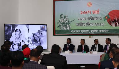 মানামায় বাংলাদেশ দূতাবাসে যথাযোগ্য মর্যাদায় স্বাধীনতা  দিবস উদ্‌যাপন