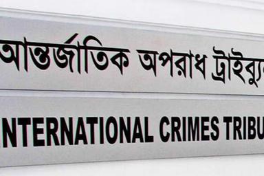 ওবায়দুল কাদেরসহ ৪৫ অভিযুক্তের বিরুদ্ধে তদন্ত প্রতিবেদন দাখিলের সময় বাড়ল