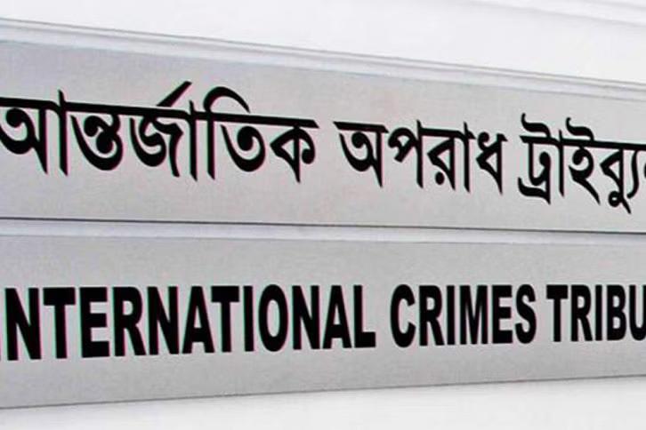 ওবায়দুল কাদেরসহ ৪৫ অভিযুক্তের বিরুদ্ধে তদন্ত প্রতিবেদন দাখিলের সময় বাড়ল