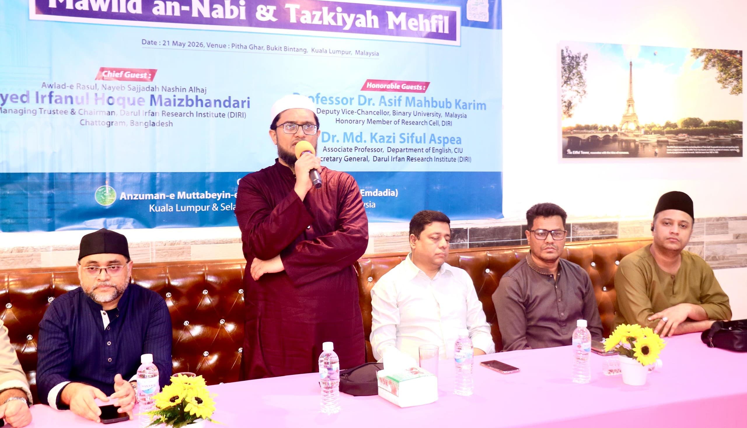কুয়ালালামপুরে মাইজভান্ডারী তরিকার তাজকিয়া মাহফিল