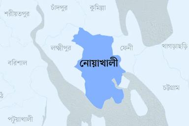 নোয়াখালীতে প্রেমিকের বাড়িতে অন্তঃসত্ত্বা প্রেমিকার অনশন
