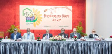 পিকেএসএফের ৩৫তম বর্ষপূর্তিতে বৃহত্তর পরিসরে আরও বেশি মানুষকে সেবা প্রদানের অঙ্গীকার