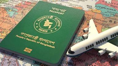 পাসপোর্ট এনডোর্সমেন্ট ফি সর্বোচ্চ ৩০০ টাকা নির্ধারণ করেছে কেন্দ্রীয় ব্যাংক