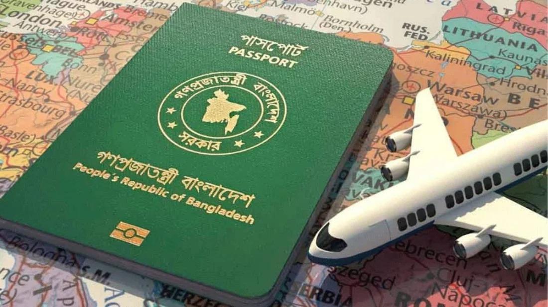 পাসপোর্ট এনডোর্সমেন্ট ফি সর্বোচ্চ ৩০০ টাকা নির্ধারণ করেছে কেন্দ্রীয় ব্যাংক