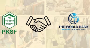 তরুণদের কর্মসংস্থান ও উদ্যোক্তা উন্নয়নে পিকেএসএফ ও বিশ্বব্যাংকের চুক্তি
