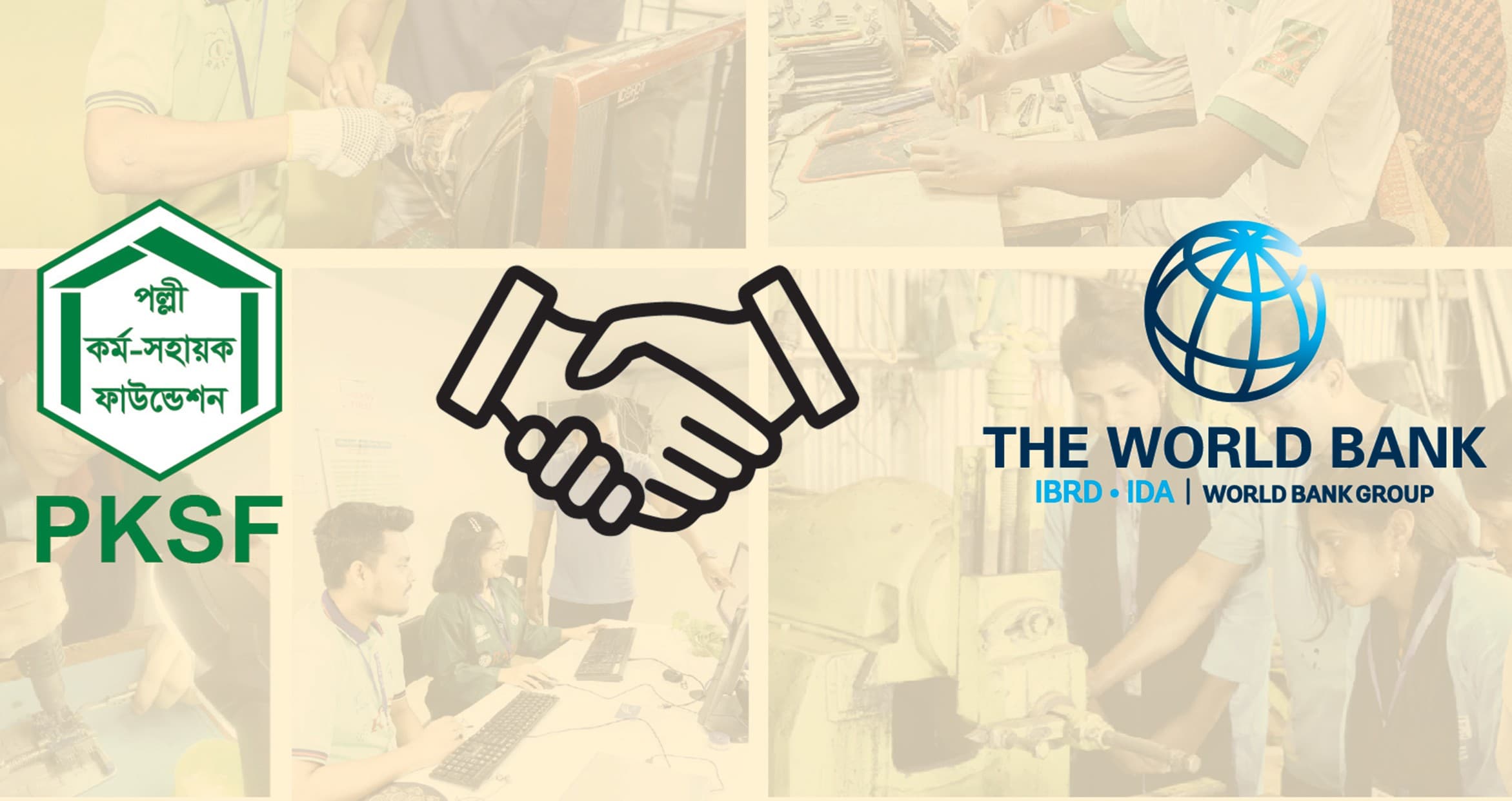 তরুণদের কর্মসংস্থান ও উদ্যোক্তা উন্নয়নে পিকেএসএফ ও বিশ্বব্যাংকের চুক্তি