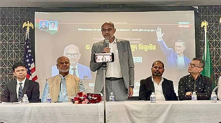 আমেরিকা প্রবাসীদের মূলধারার রাজনীতিতে সম্পৃক্ত হওয়ার আহ্বান প্রধানমন্ত্রীর অর্থ উপদেষ্টার