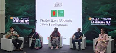 সৌদি আরবে বাংলাদেশের পোশাকের বাজার সম্প্রসারণের কৌশল নিয়ে জেদ্দায় সেমিনার