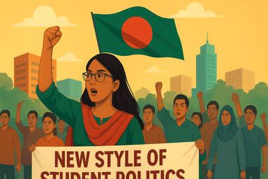 নতুন ধারার ছাত্র রাজনীতি ও আগামীর বাংলাদেশ
