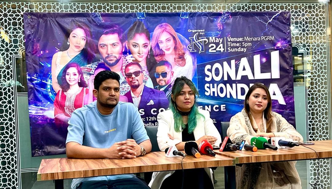 কুয়ালালামপুরে ২৪ মে বাংলাদেশি সাংস্কৃতিক অনুষ্ঠান ‘সোনালী সন্ধ্যা'