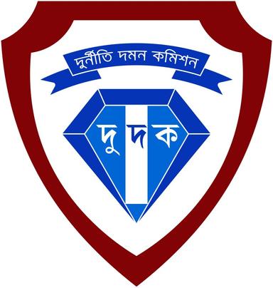 রাজনৈতিক ও আমলাতান্ত্রিক প্রভাবমুক্ত নতুন দুর্নীতি দমন কমিশন গঠনের আহ্বান টিআইবির