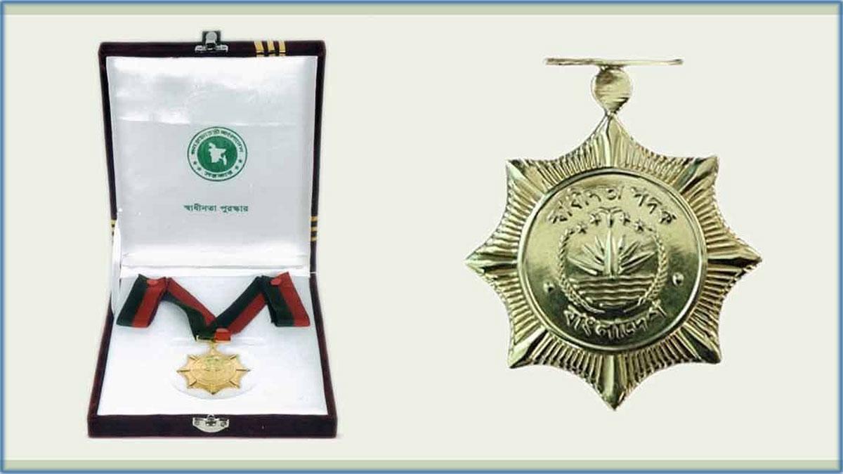 মঙ্গলবার প্রধান উপদেষ্টা স্বাধীনতা পুরস্কার প্রদান করবেন