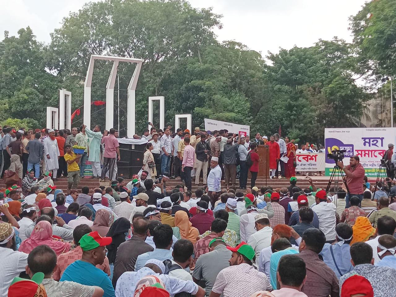৩ দফা দাবিতে শহীদ মিনারে প্রাথমিকের সহকারী শিক্ষকদের মহাসমাবেশ