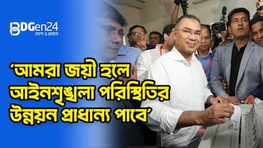 ভোট দিলেন তারেক রহমান