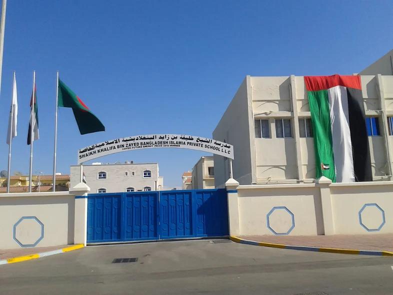 আমিরাতে বাংলাদেশি ২ শিক্ষাপ্রতিষ্ঠানের এইচএসসি ফলাফল সন্তোষজনক