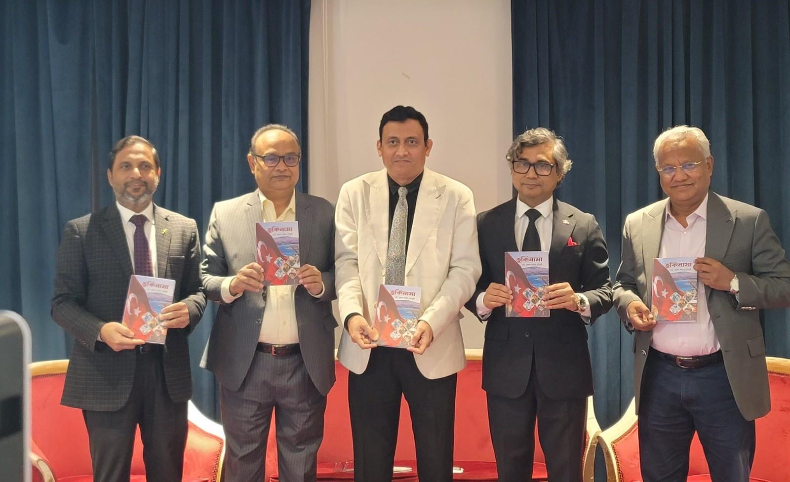 কাতারে প্রবাসী নুরুল কবির চৌধুরীর লেখা তুর্কিনামা বইয়ের মোড়ক উন্মোচন