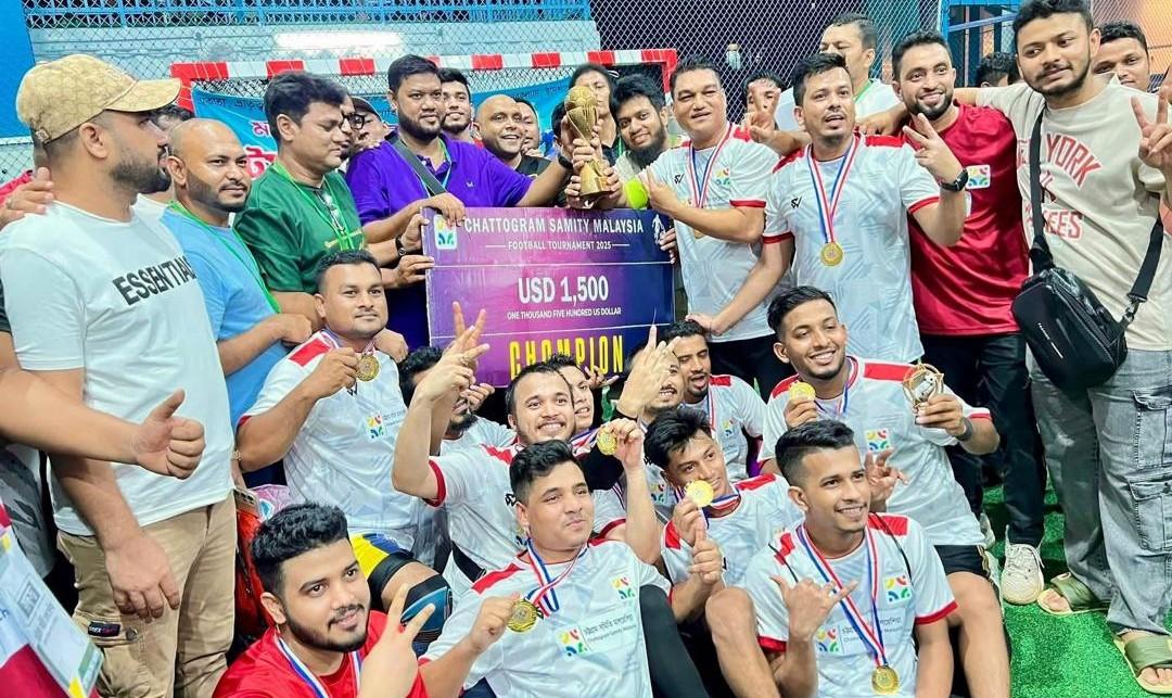 মালয়েশিয়ায় চট্টগ্রাম সমিতির ফুটসাল টুর্নামেন্টে চ্যাম্পিয়ন লোহাগড়া উপজেলা