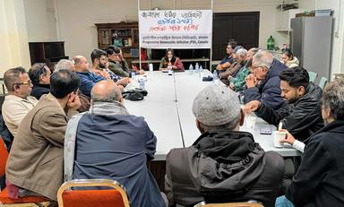 কানাডায় বাংলাদেশে ধর্মীয় ফ্যাসিবাদী রাজনীতির উত্থান, গণতান্ত্রিক শক্তির করণীয় শীর্ষক গোলটেবিল আলোচনা