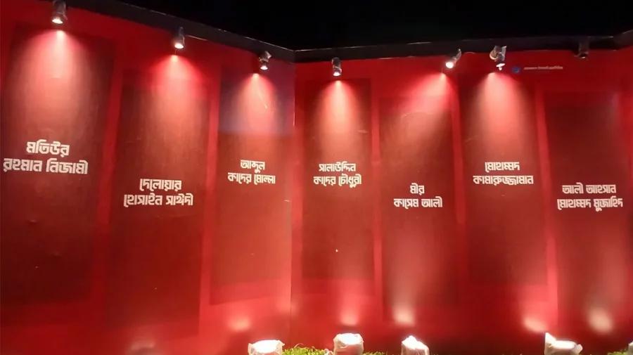 প্রতিবাদের মুখে টিএসসিতে শিবিরের টানানো যুদ্ধাপরাধীদের ছবি সরানো হলো