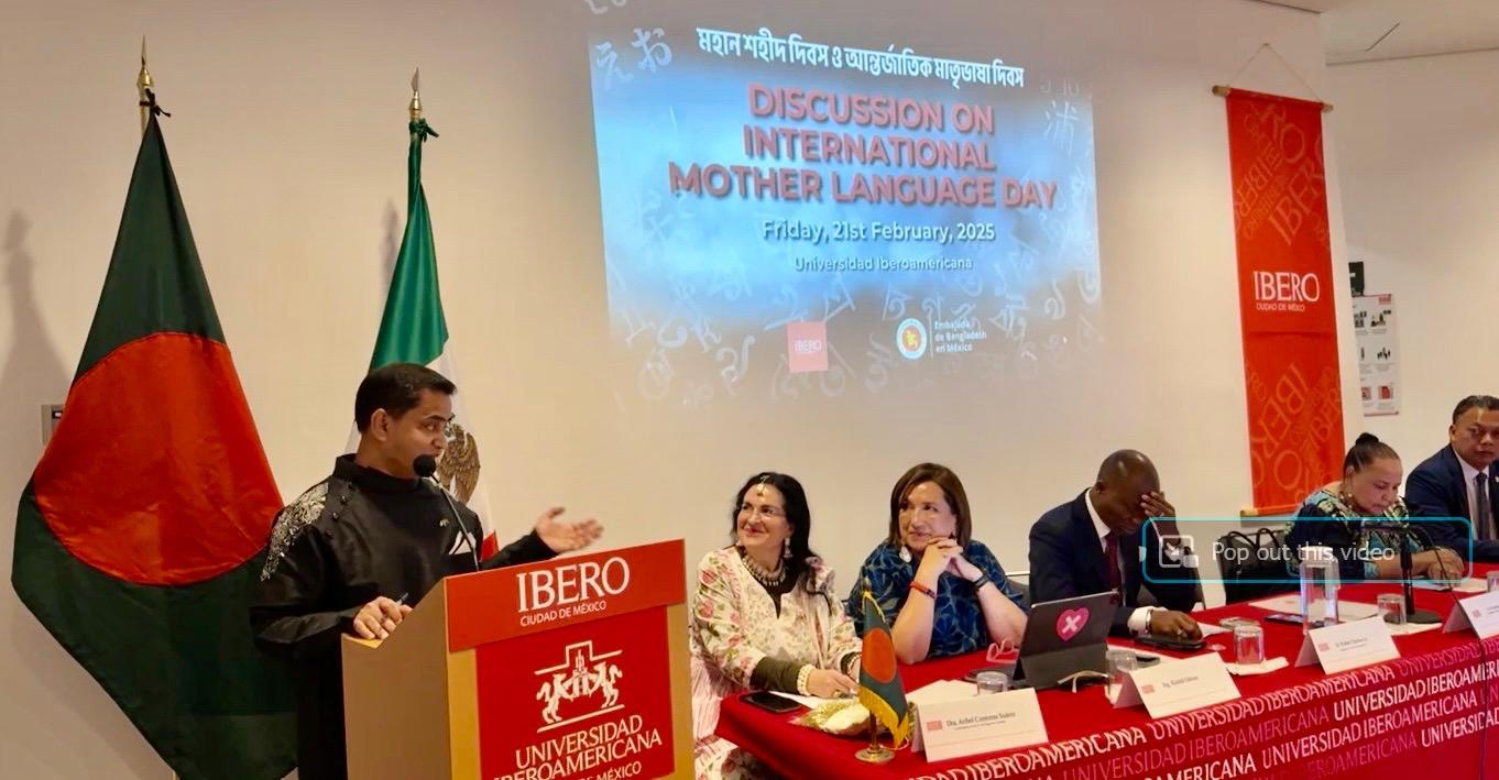 মেক্সিকোতে আন্তর্জাতিক আবহে মাতৃভাষা দিবস উদযাপন