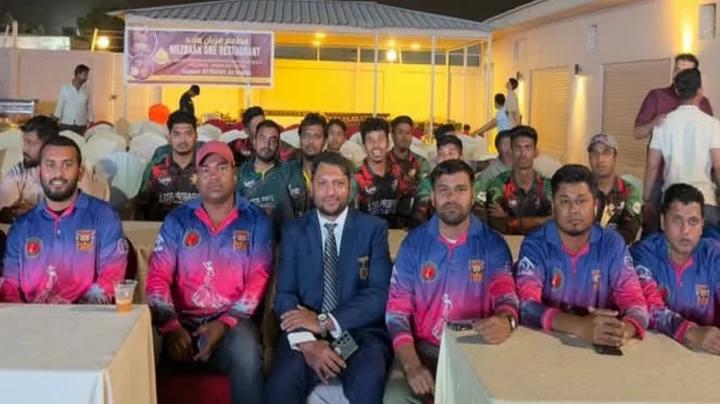 কুয়েতে বাংলাদেশ ক্রিকেট অ্যাসোসিয়েশনের পুরস্কার বিতরণী ও সাংস্কৃতিক সন্ধ্যা