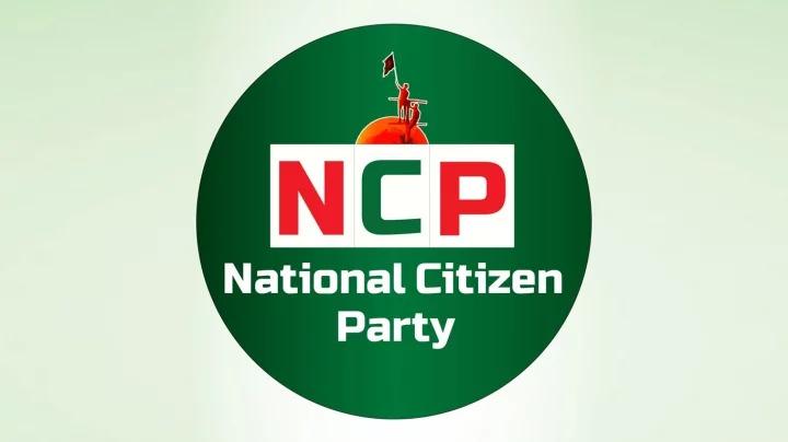 জাতীয় সংগীত পরিবেশনে বাধা দেওয়া প্রসঙ্গে এনসিপির বিবৃতি